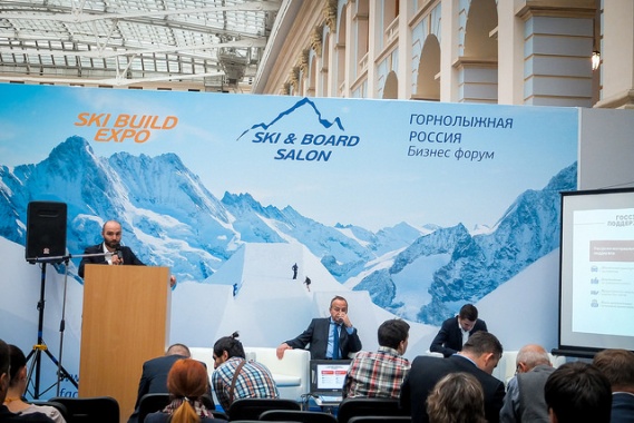 XXVI Московский Международный Лыжный Салон