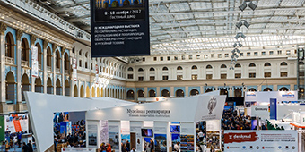 Реставрационная выставка «denkmal, Россия-Москва»